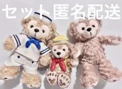 ダッフィー ぬいぐるみセット
