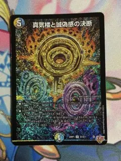 2026年最新】パーフェクトペテンシーの人気アイテム - メルカリ