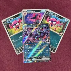 【新品・プレイ用】マリィのオーロンゲex パンクアップ １枚（ポケモンカード）