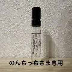 【新品】【まとめOK】 Dior 香水 サクラ サンプル