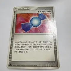 【ポケモンカード】2007年　ふしぎなアメ（DP）