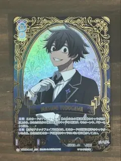 ヴァイスシュヴァルツブラウ 桃源暗鬼 淀川 真澄 SP - メルカリ