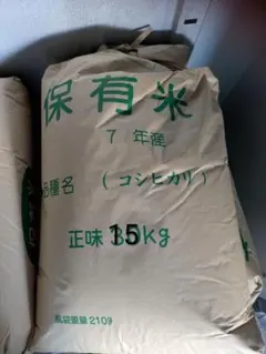 も*か様 令和7年度産 コシヒカリ 20kg 白河 玄米 - メルカリ