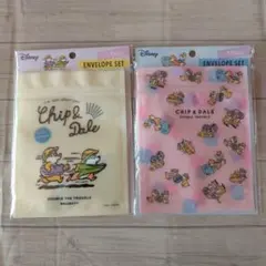 チップ＆デール/エンベロープセット