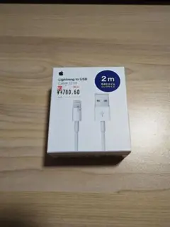 Lightning to USBケーブル 2m