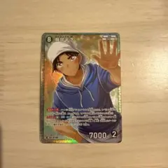 名探偵コナンカードゲーム　服部平次 SR