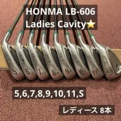 2025年最新】HONMA lb-606の人気アイテム - メルカリ