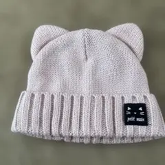 petit main 猫耳付きベビー帽子 サイズ50