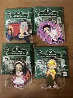 PIZZA-LA 鬼滅の刃　コラボ　ラバーストラップ4点