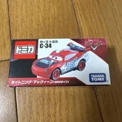 カーズトミカ ライトニング.マックイーン 〔シルバーレーサータイプ