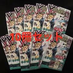 未開封 Vジャンプ 7月特大号 遊戯王 30周年記念付録付き 4冊 送料無料