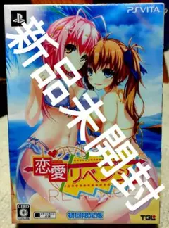 オークション テレビゲーム