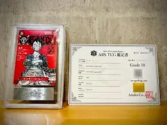 ARS10 ワンピースマガジン ルフィ ST21-014