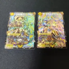 エンドレスヘブン