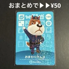 Item thumbnail for item e41d7589-c2ad-46ac-b1a7-c2f1e6338108