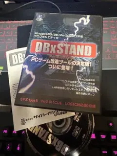 シューティングツクールV DOS/Vマシンで自在にシューティングゲームが