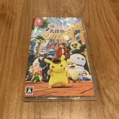 新品未開封 Nintendo Switch 帰ってきた 名探偵ピカチュウ