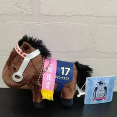 サラブレッドコレクション　マスコットボールチェーン21　ラインクラフト桜花賞