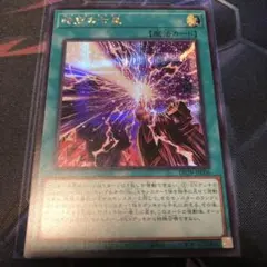 2025年最新】セブンスタキオンシークレットの人気アイテム