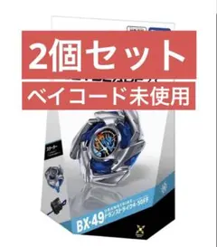 2026年最新】BX49の人気アイテム - メルカリ
