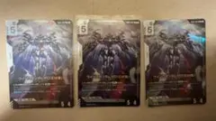 GD05-067 ウイングガンダムゼロ（EW版） LR 3枚