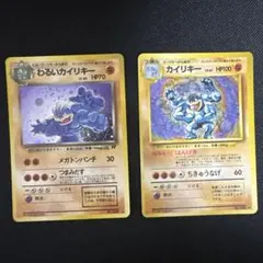 2026年最新】わるいカイリキーの人気アイテム - メルカリ
