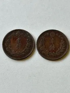 2026年最新】半銭銅貨 明治16年の人気アイテム - メルカリ