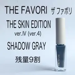 2026年最新】FAVORI ネイルの人気アイテム - メルカリ