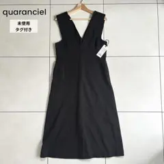 vネックジャンパースカート