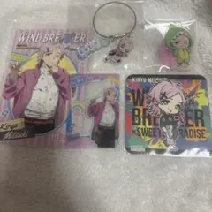 ♡ウィンブレ♡桐生纏めて♡