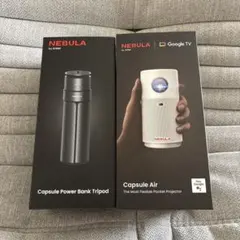 2026年最新】Anker Nebula コスモス 三脚の人気アイテム - メルカリ