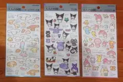 サンリオ 大人の図鑑 シールセット 3種（シナモロール、クロミ、マイメロディ）