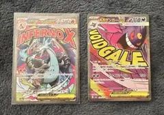 MEGAドリームex メガリザードン　メガゲンガー