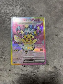 2026年最新】ピカチュウex srの人気アイテム - メルカリ