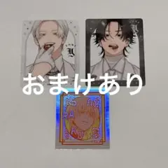 極楽街　タオ　アルマ　オーロラステッカー 極楽街』オーロラシャインステッカー（100×100mm以内