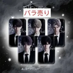 2025年最新】恋と深空 マヒルの人気アイテム - メルカリ