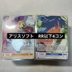 2026年最新】ヴァイス r以下4コンの人気アイテム - メルカリ