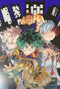 ☆ 僕のヒーローアカデミア　原画展　ポストカード　緑谷出久　エンデヴァー