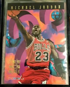 JORDANカード HOOPS