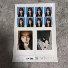 せじゅです。ラッフルくじ 向井 怜衣 証明写真風ブロマイド - メルカリ