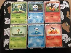 ポケモンカード ツタージャ ミジュマル ポカブ 6枚セット