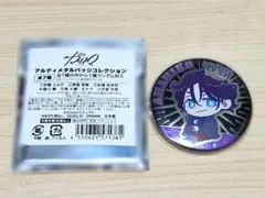 2026年最新】天堂天彦 缶バッジの人気アイテム - メルカリ