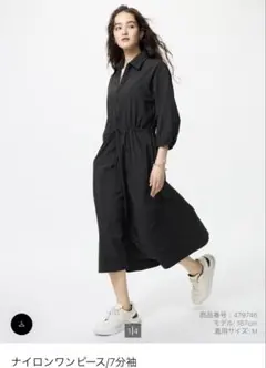 ナイロンワンピース
