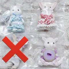 シルバニア くじ ティータイム ラテネコ