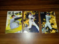 2025年プロ野球チップス第2弾 阪神タイガース 5枚セット 佐藤輝明 大山悠輔