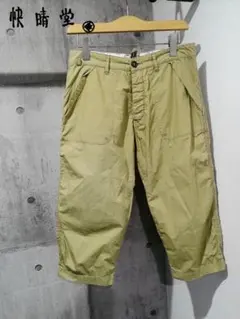美品 快晴堂 かいせいどう YAMA ARUKI 山歩きパンツ S 七分丈パンツ