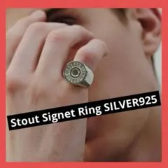 COOTIE Stout Signet Ring SILVER925 リング - メルカリ