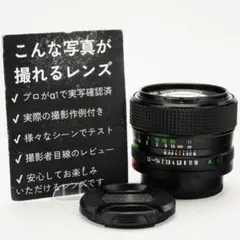 【整備＆テスト済】動作◎ Canon New FD 50mm F1.2 005のサムネイル