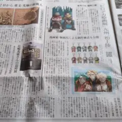 新聞広告】 僕のヒーローアカデミア ヒロアカ 3つセット 読売新聞