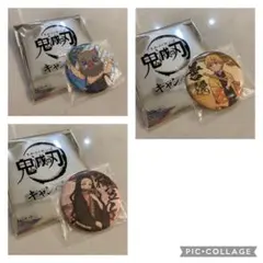 セガ缶バッジ3個セット